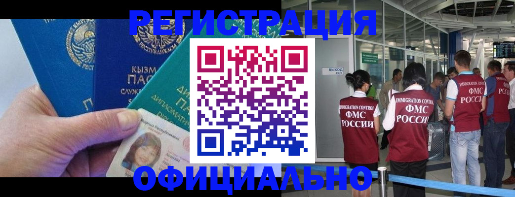 пропишу в квартире в Пензенской области