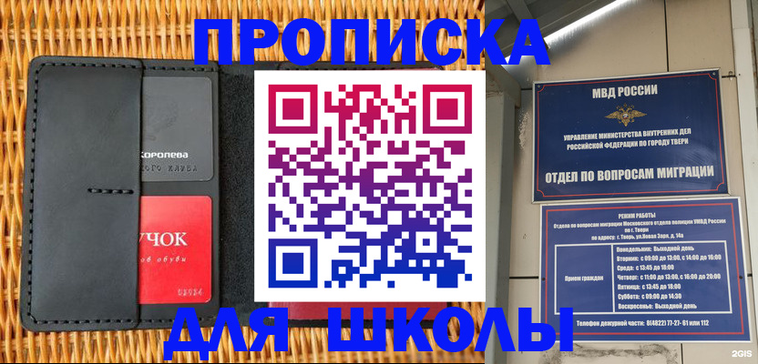 форма 3 в Пензенской области