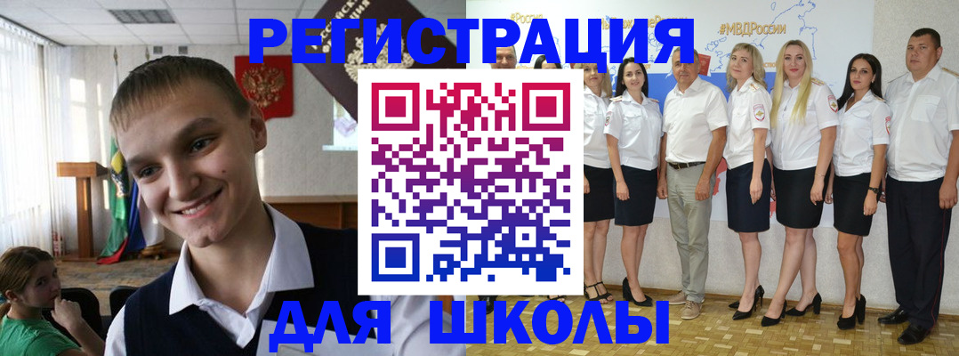 временная регистрация в квартире в Пензенской области